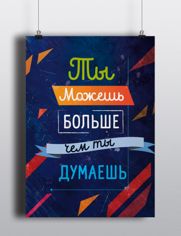 Работа 3652315