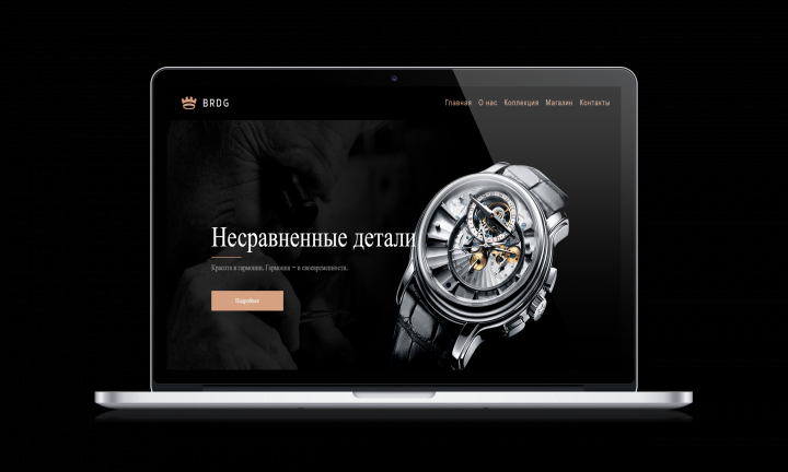 Одностраничный сайт