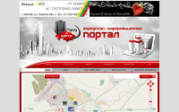 Информационный портал г. Актобе