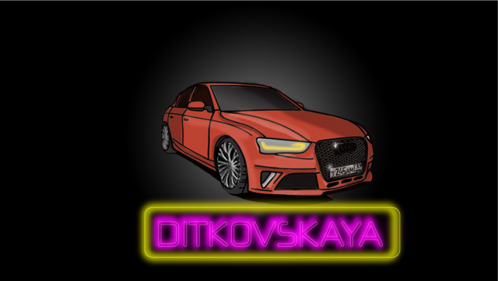 Арт машины ауди