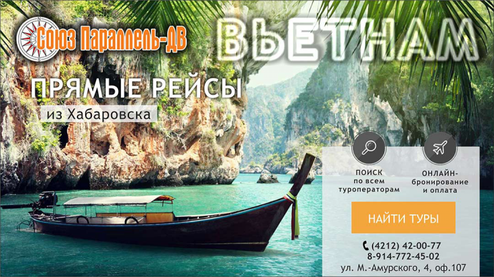 Статичный баннер (интернет-реклама)