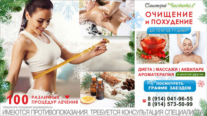 Статичный баннер (интернет-реклама)