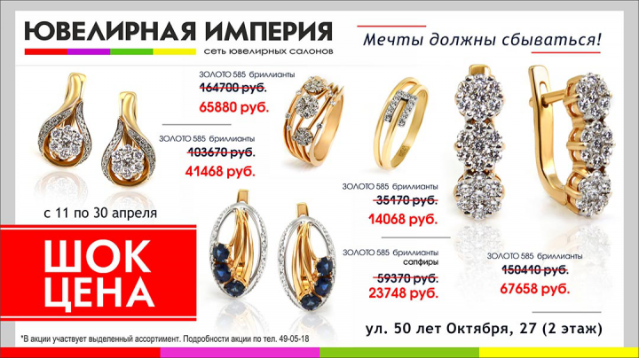 Статичный баннер (интернет-реклама)