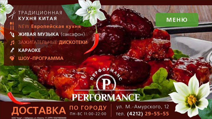 Статичный баннер (интернет-реклама)