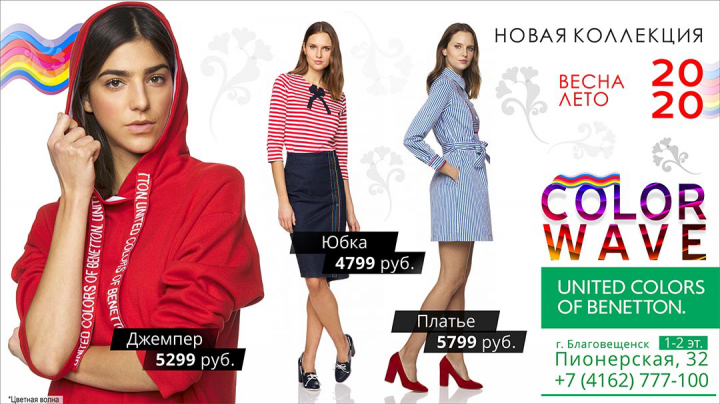 Статичный баннер (интернет-реклама)