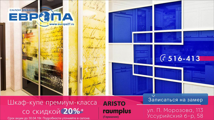 Статичный баннер (интернет-реклама)