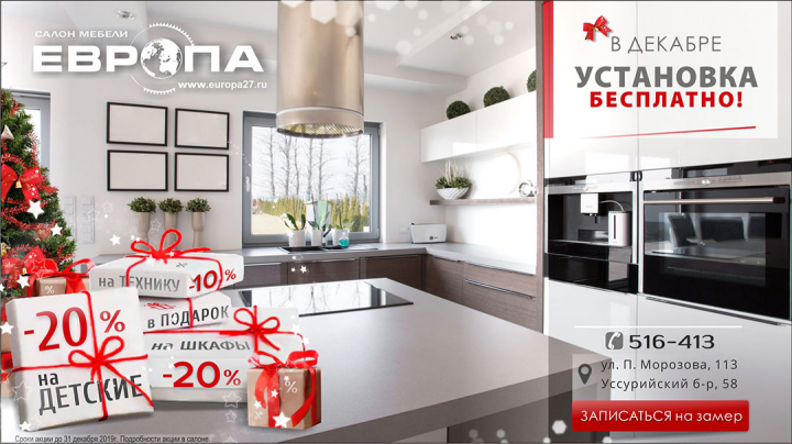 Статичный баннер (интернет-реклама)