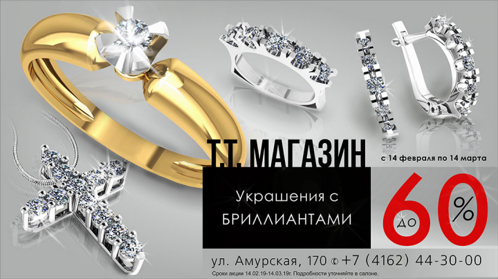 Статичный баннер (интернет-реклама)