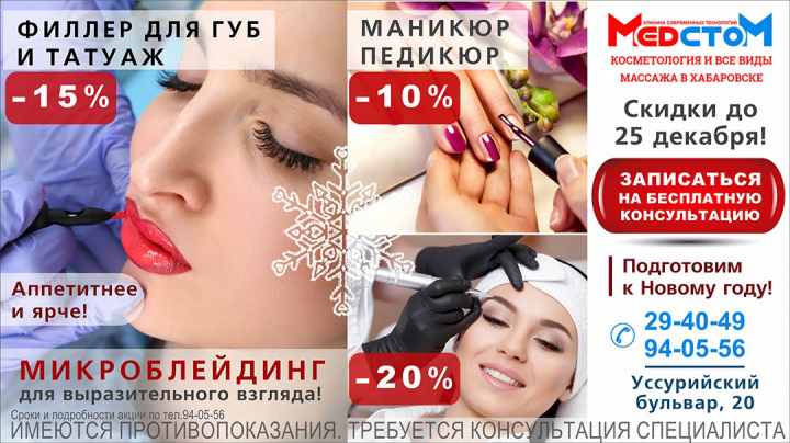 Статичный баннер (интернет-реклама)