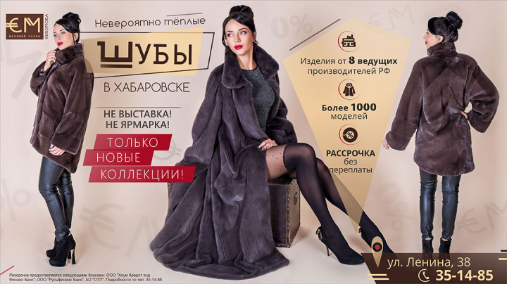 Статичный баннер (интернет-реклама)