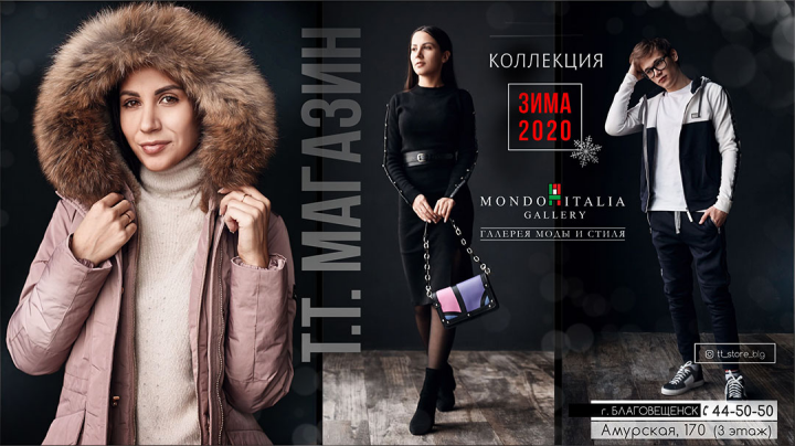 Статичный баннер (интернет-реклама)