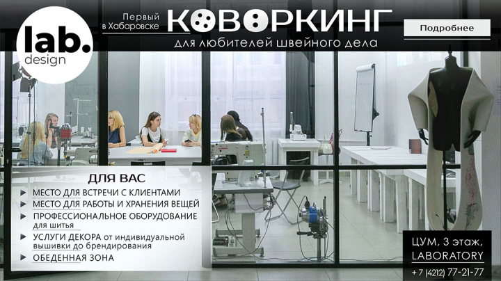 Статичный баннер (интернет-реклама)