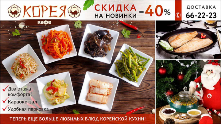 Статичный баннер (интернет-реклама)