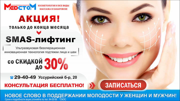 Статичный баннер (интернет-реклама)