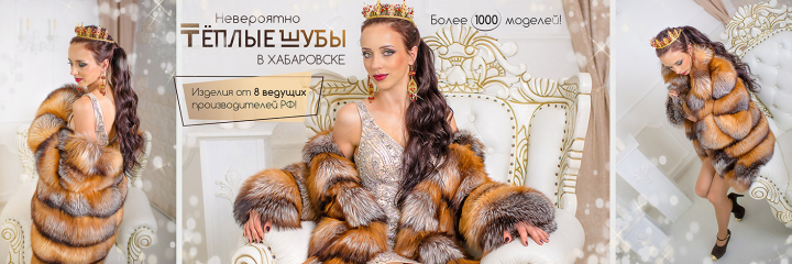 Статичный баннер (интернет-реклама)