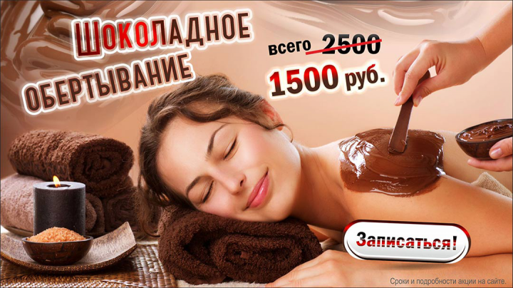 Статичный баннер (интернет-реклама)