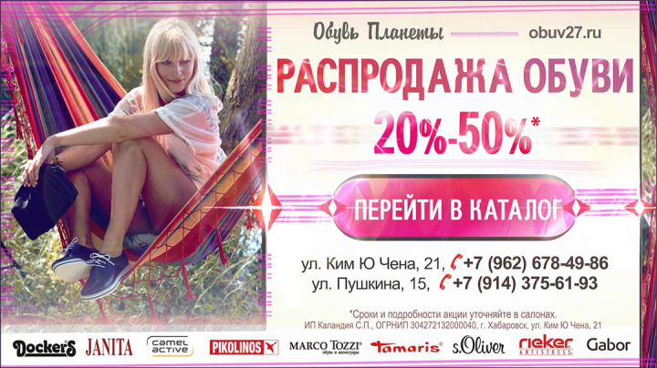 Статичный баннер (интернет-реклама)