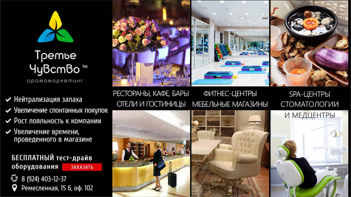 Статичный баннер (интернет-реклама)