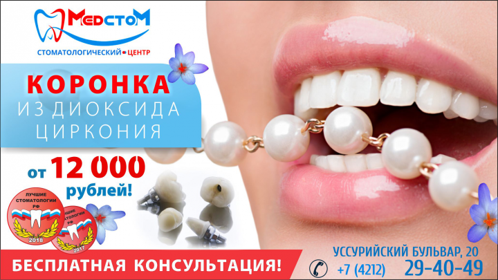 Статичный баннер (интернет-реклама)