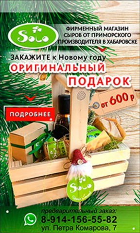 Статичный баннер (интернет-реклама)