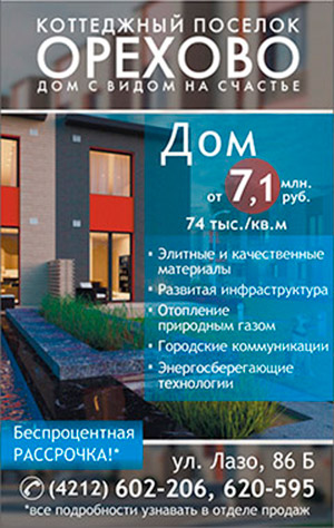 Статичный баннер (интернет-реклама)
