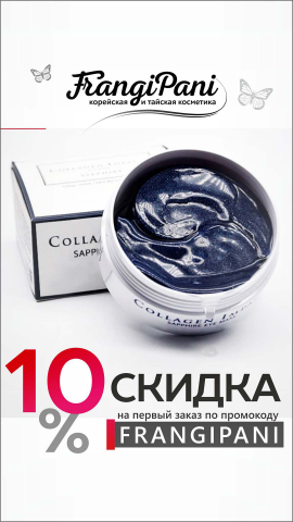 Статичный баннер (инстаграмм)