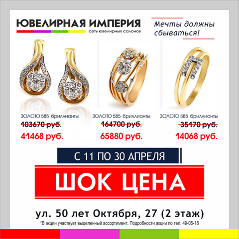 Статичный баннер (интернет-реклама)