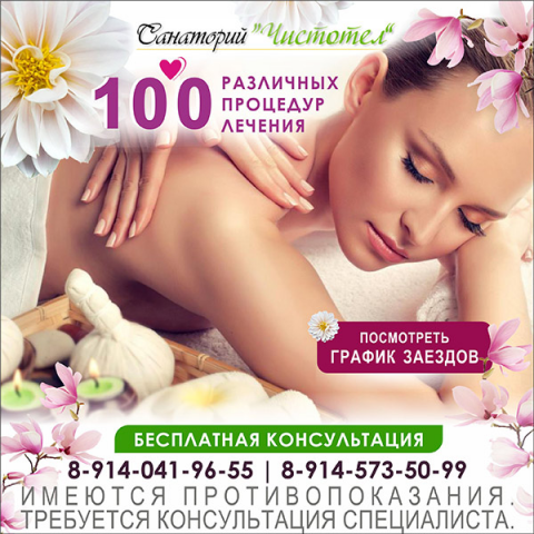 Статичный баннер (интернет-реклама)