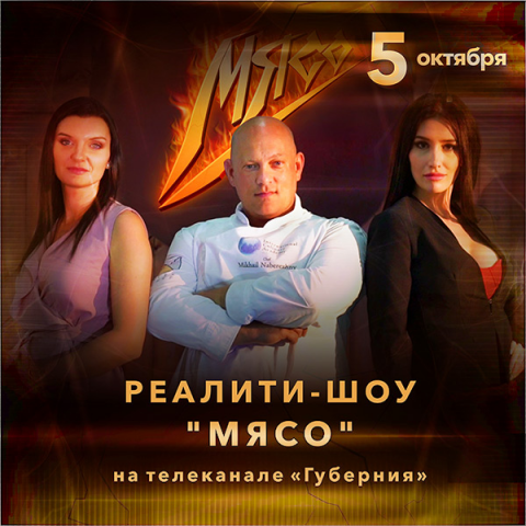 Статичный баннер (интернет-реклама)