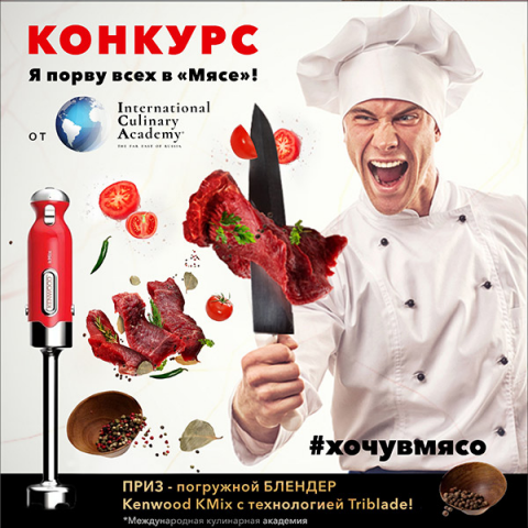 Статичный баннер (интернет-реклама)