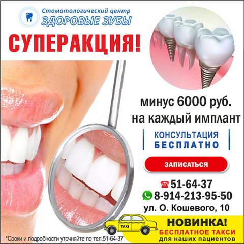 Статичный баннер (интернет-реклама)