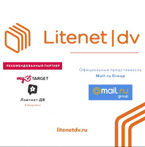 Видеоролик "Litenet"