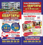 Буклет, узкий вертикальный