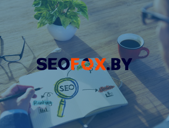 Дизайн сайта для компании SeoFox