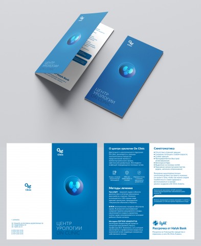 Лифлет в Adobe Illustror