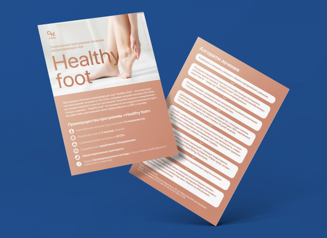 Healthy foot