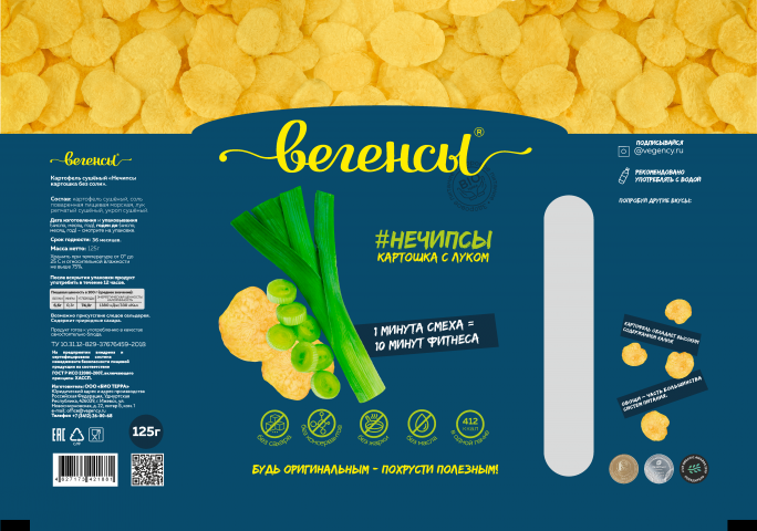 Пачка чипсов с прозрачным окном