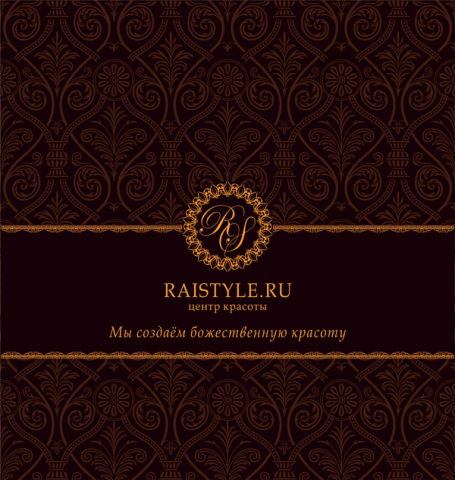 Raistyle