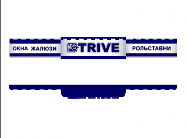 TRIVE вывеска