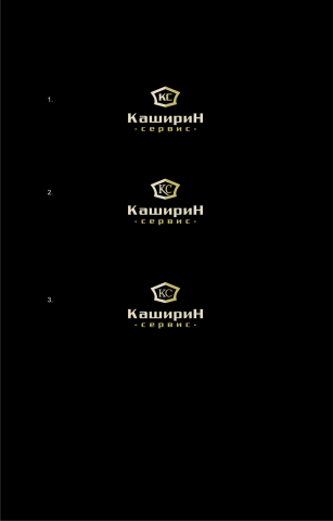 Каширин