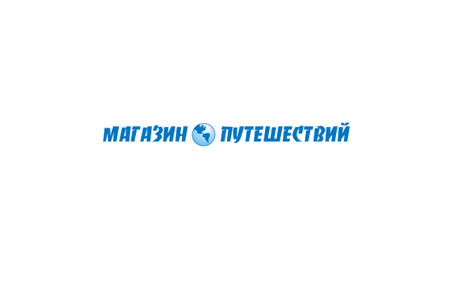 Магазин путешествий