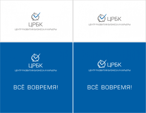 ЦРБК