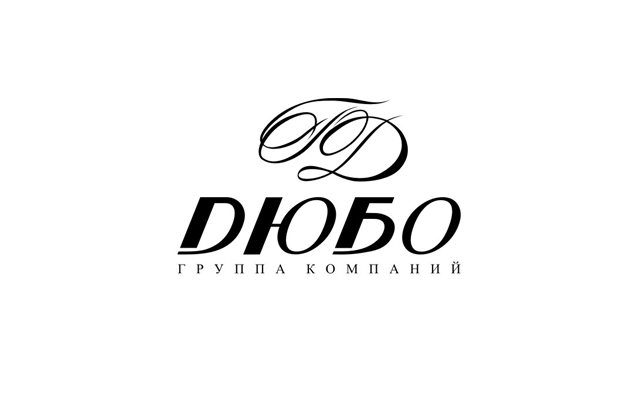 ДЮБО