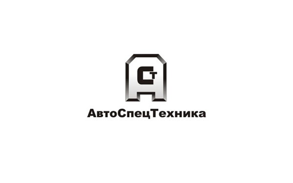 АвтоСпецТехника