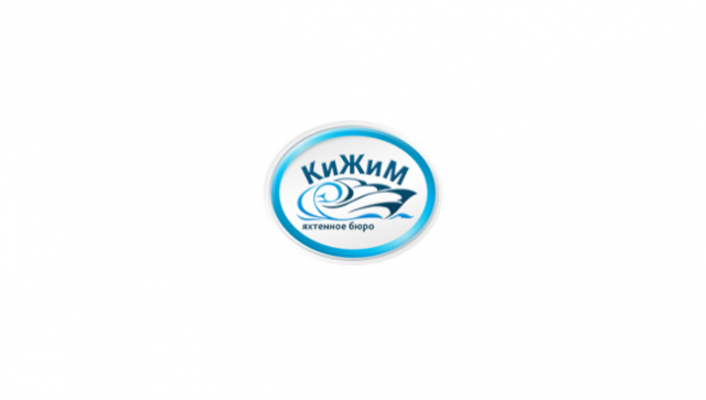 Кижим