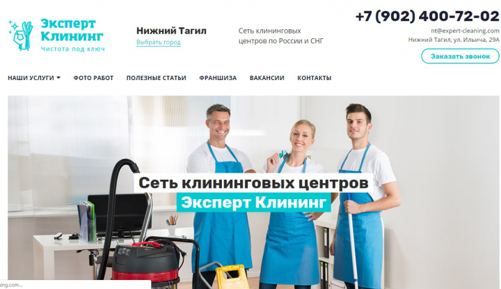 Развитие франшизы