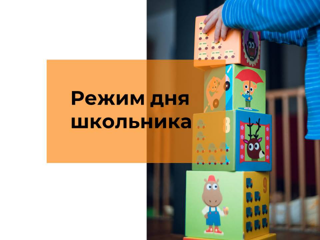 Презентация. Работа №3