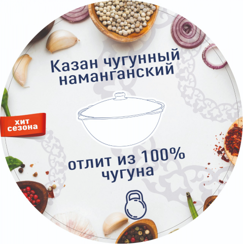 Вкладыш
