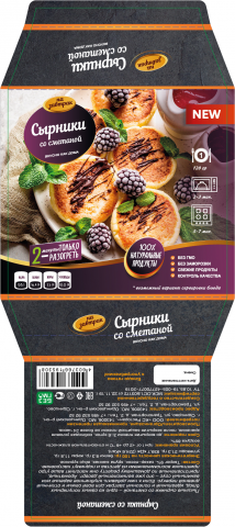 Обечайка для готовой еды
