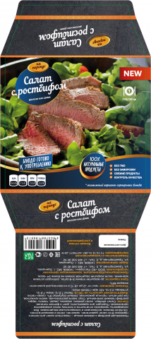 Обечайка для готовой еды